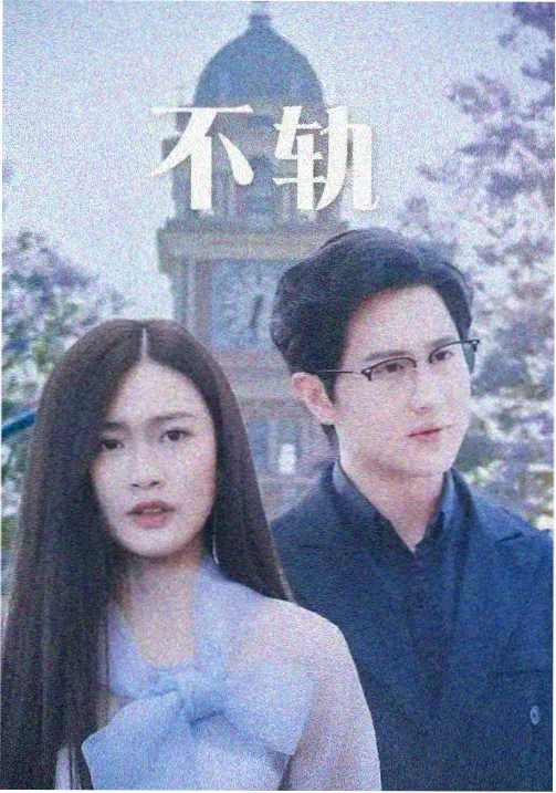 顺姬人物档案